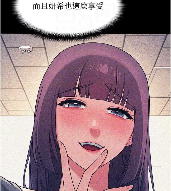 羞耻课堂第11話-肉便器學姐示範給妳看