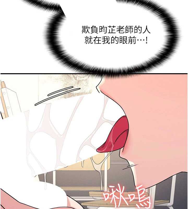 羞耻课堂第11話-肉便器學姐示範給妳看