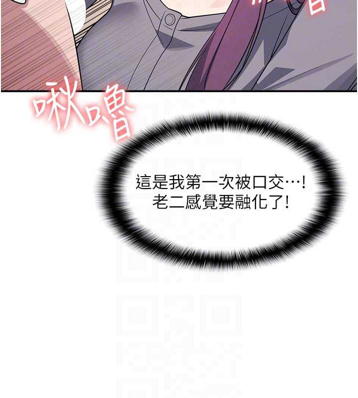 羞耻课堂第11話-肉便器學姐示範給妳看