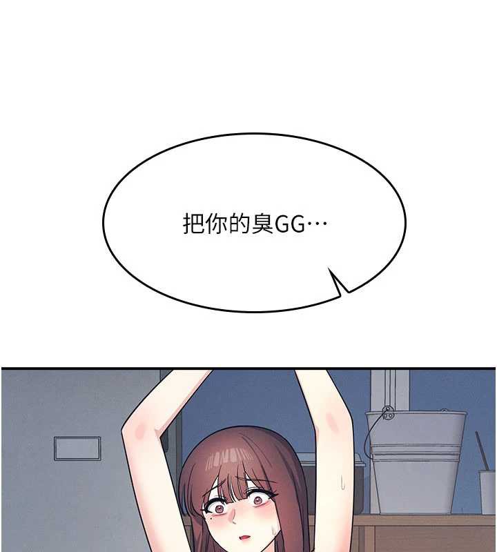 羞耻课堂第11話-肉便器學姐示範給妳看