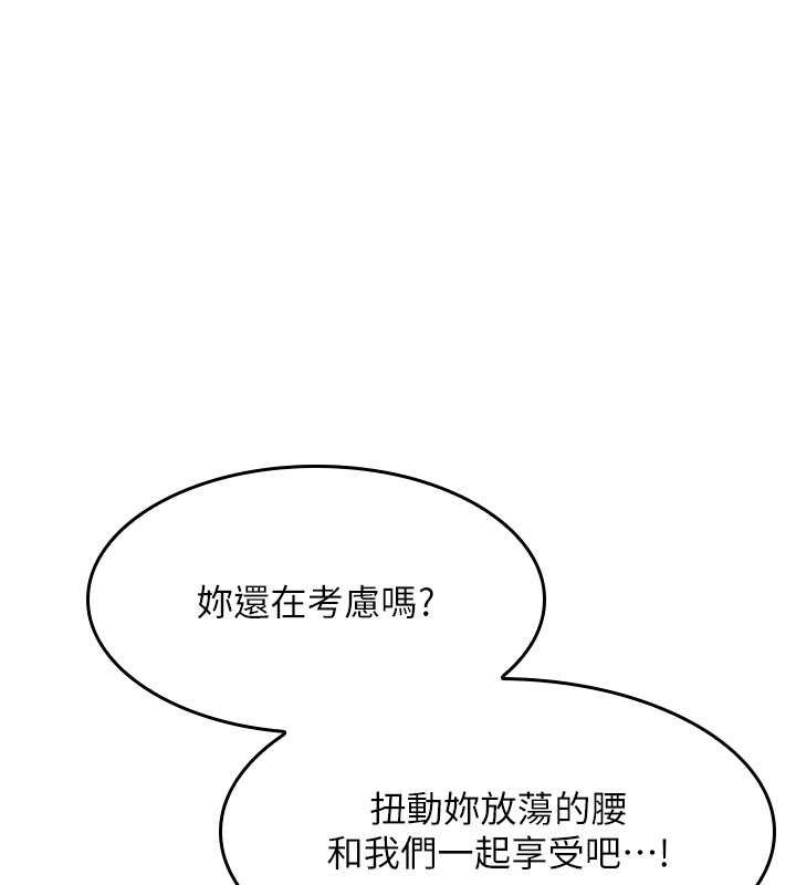 羞耻课堂第11話-肉便器學姐示範給妳看