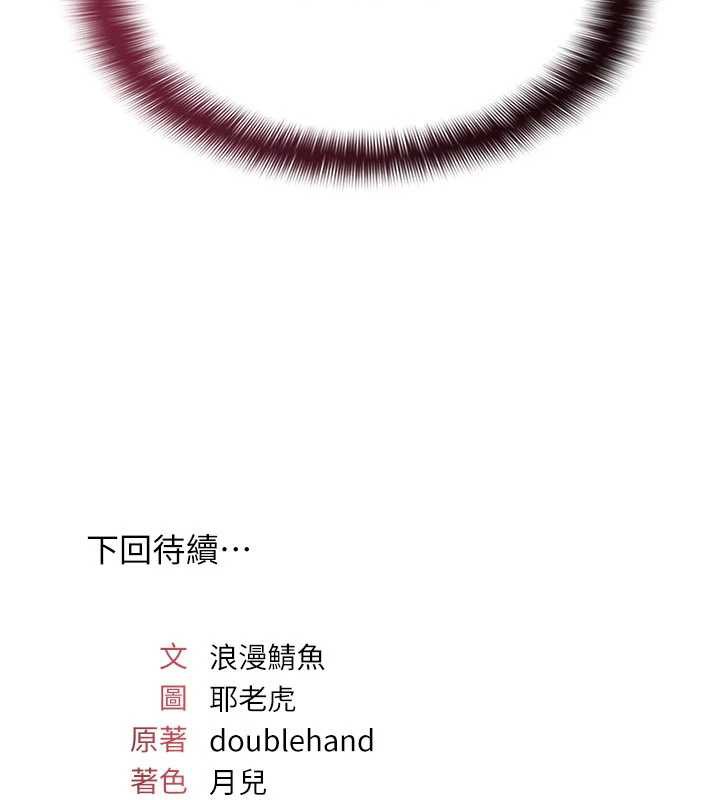 羞耻课堂第11話-肉便器學姐示範給妳看