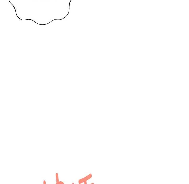 欲演越烈第14話