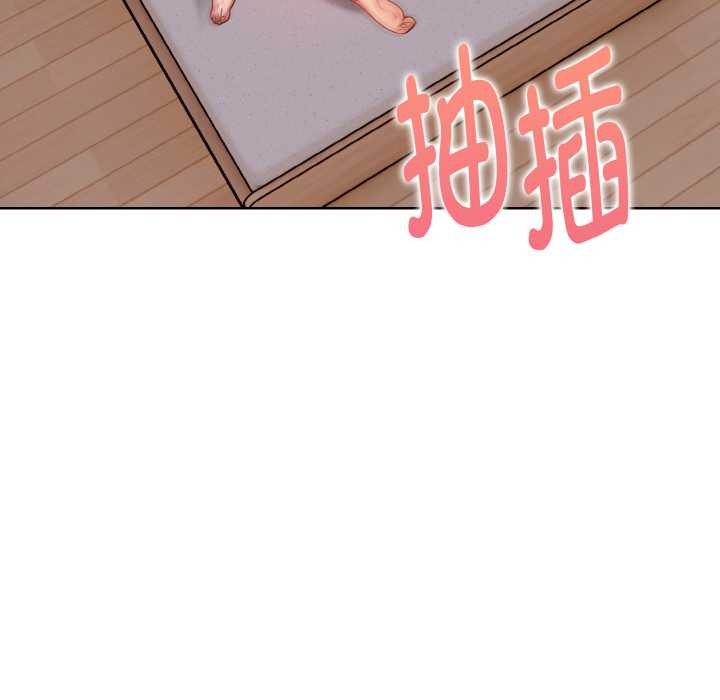 欲演越烈第14話