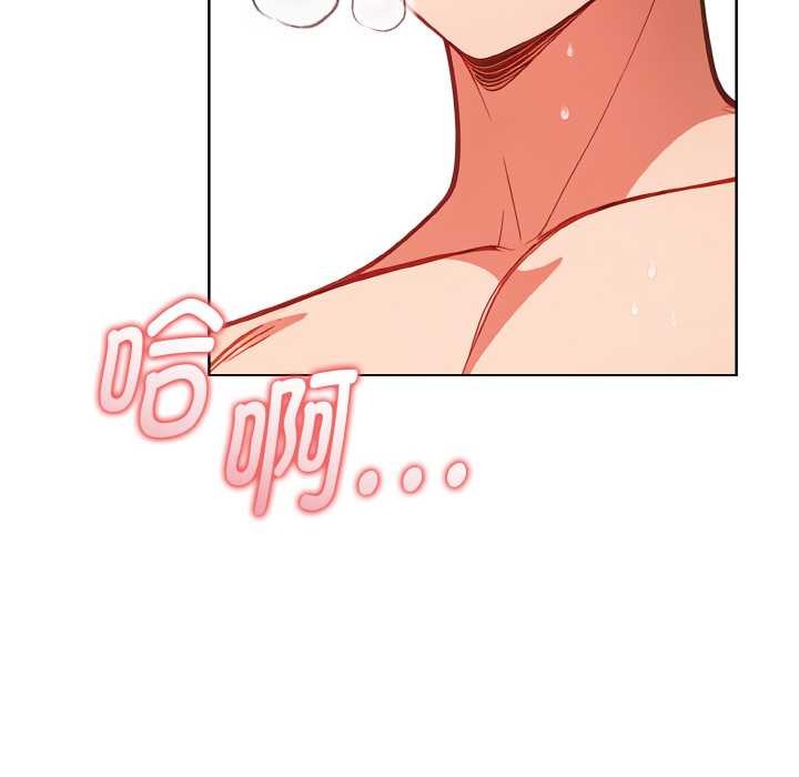 欲演越烈第14話