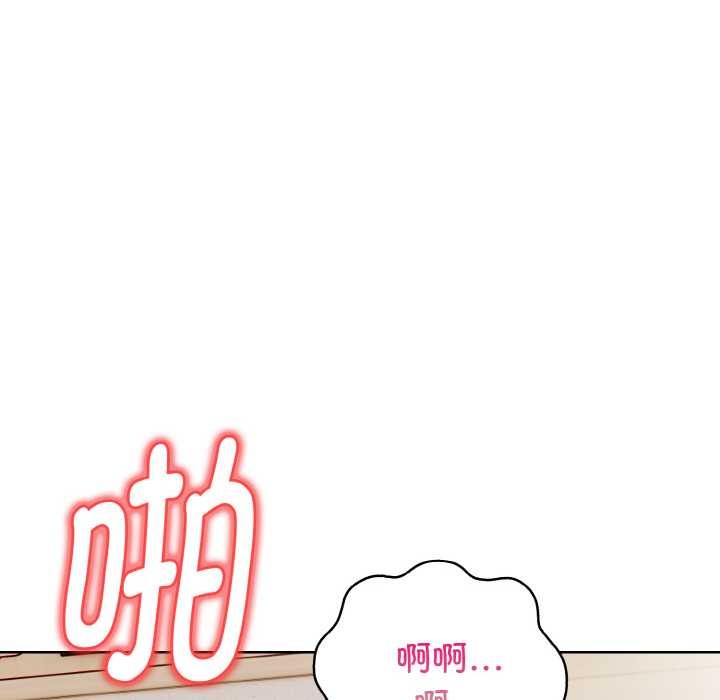 欲演越烈第14話