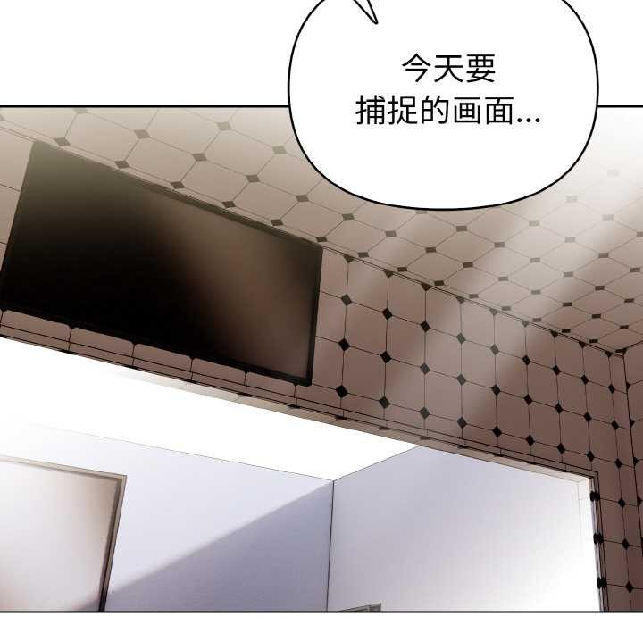 欲演越烈第14話