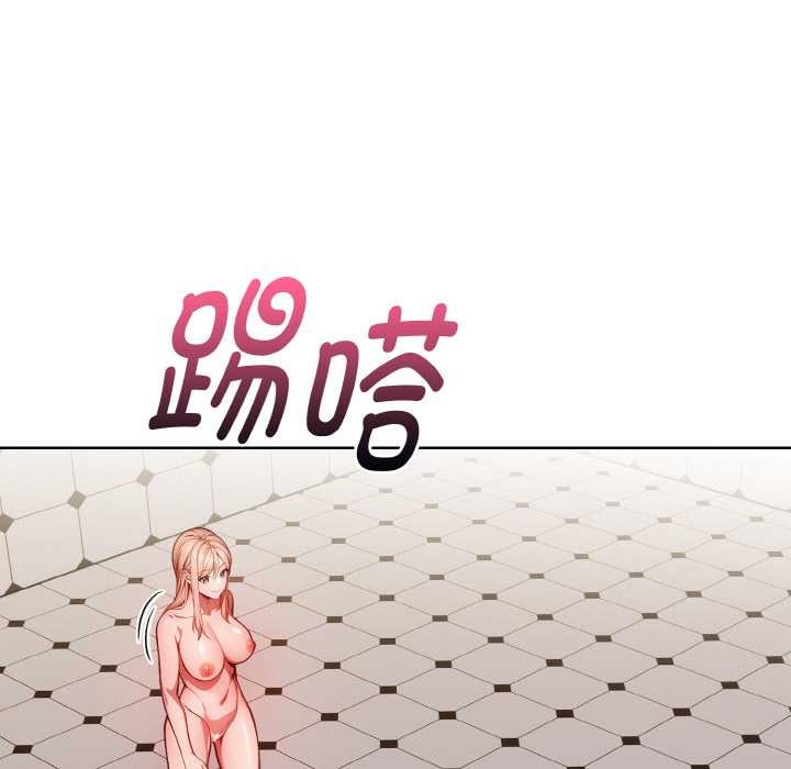 欲演越烈第14話