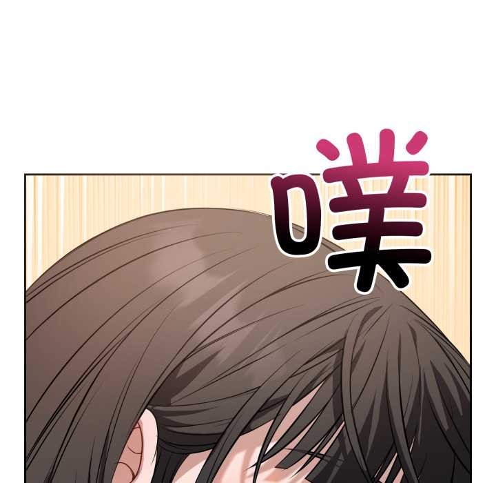 错位的星辰第19話