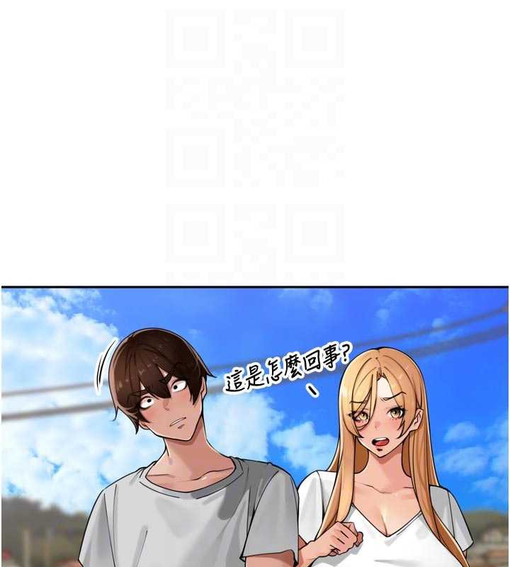 里长孙子开麦啦第31話-捕獲發情母豬大作戰!