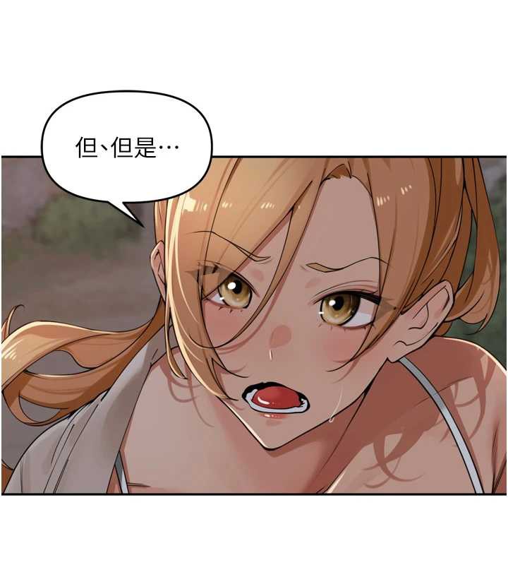 里长孙子开麦啦第31話-捕獲發情母豬大作戰!