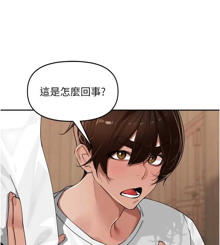 里长孙子开麦啦第31話-捕獲發情母豬大作戰!