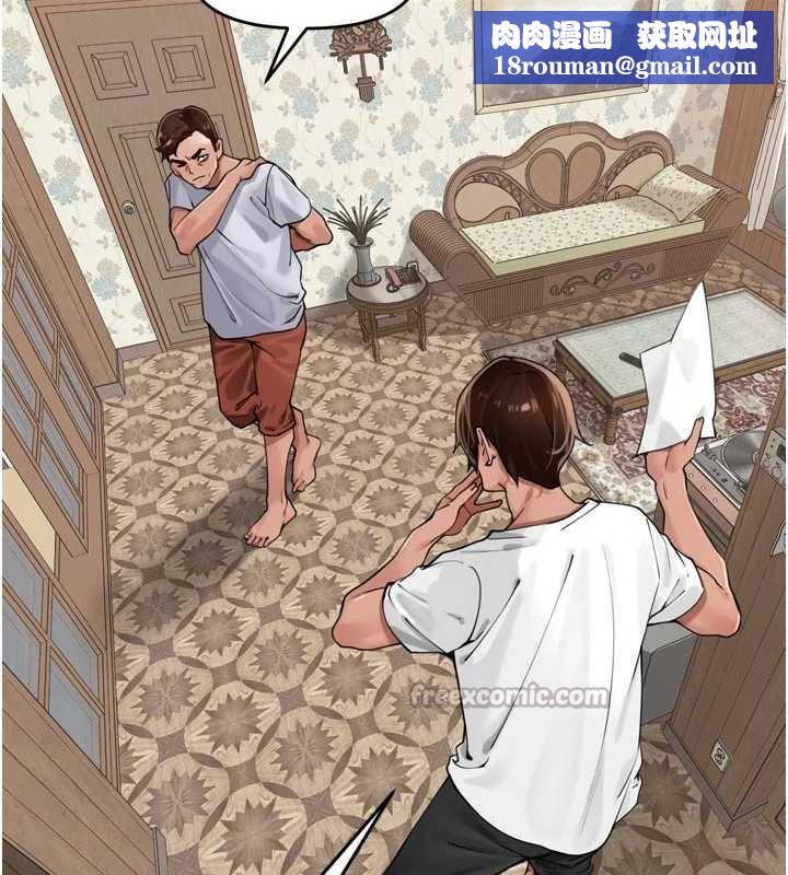 里长孙子开麦啦第31話-捕獲發情母豬大作戰!