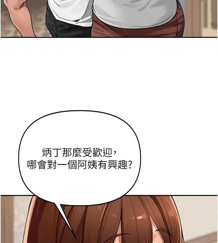 里长孙子开麦啦第31話-捕獲發情母豬大作戰!