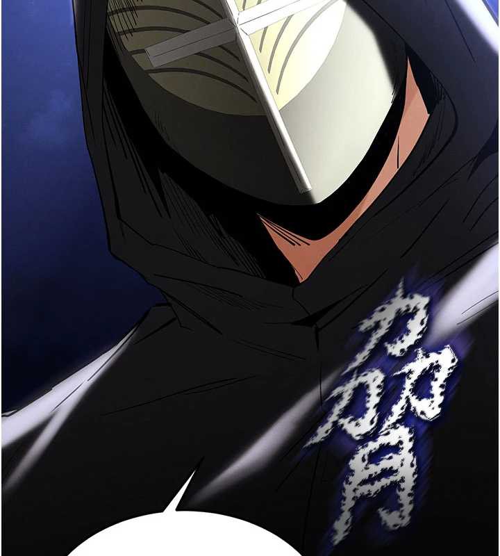 末日鵰堡第52話-遭受蹂躪的蘿莉新娘