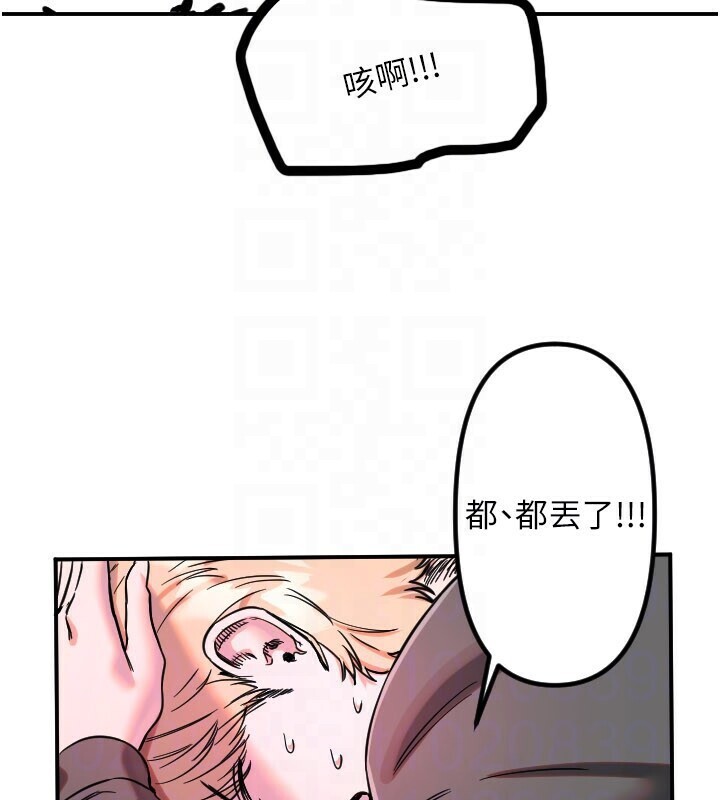 守护天使第56話-要不要用其他「姿勢」拍?