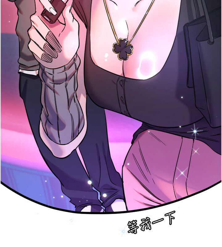 守护天使第56話-要不要用其他「姿勢」拍?