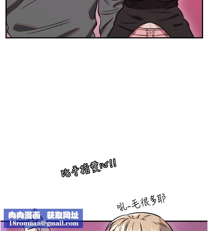 守护天使第56話-要不要用其他「姿勢」拍?