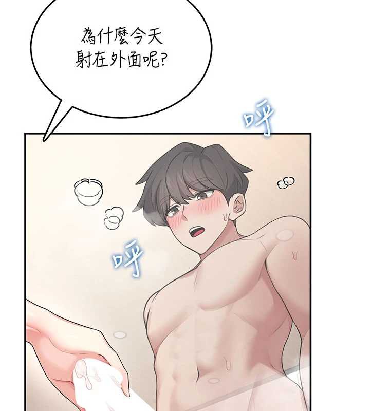 飞机杯女神连线中第36話-喉嚨裡都是祢滿滿的精華♥