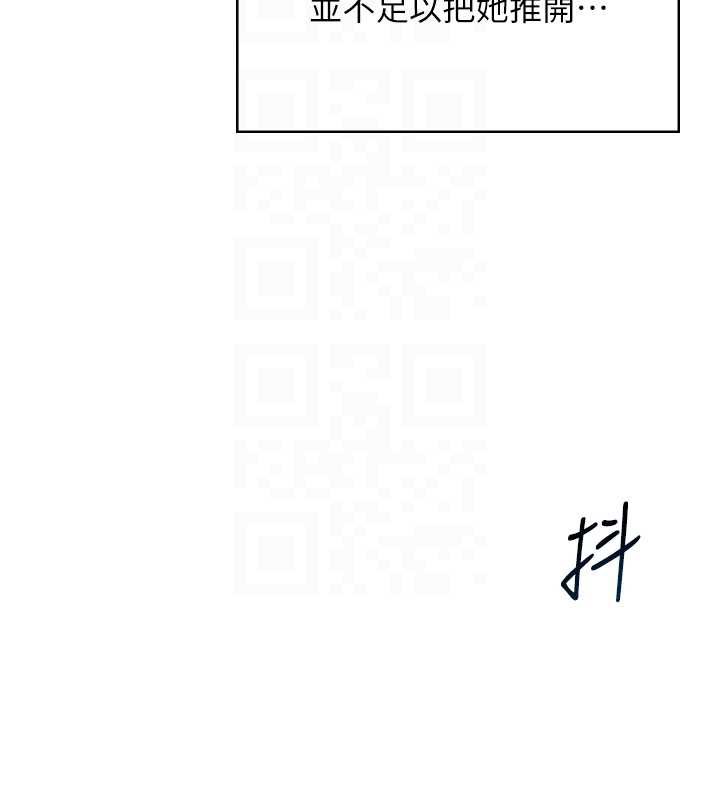 飞机杯女神连线中第36話-喉嚨裡都是祢滿滿的精華♥