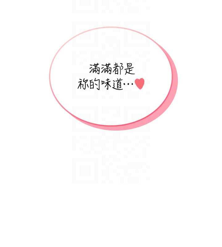 飞机杯女神连线中第36話-喉嚨裡都是祢滿滿的精華♥