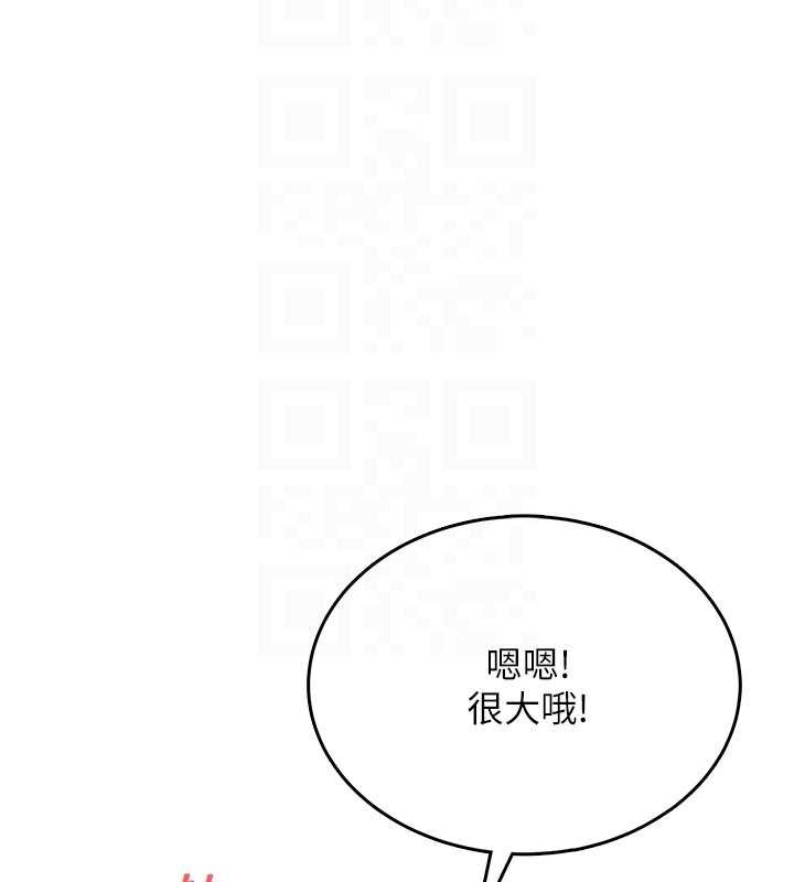 飞机杯女神连线中第36話-喉嚨裡都是祢滿滿的精華♥