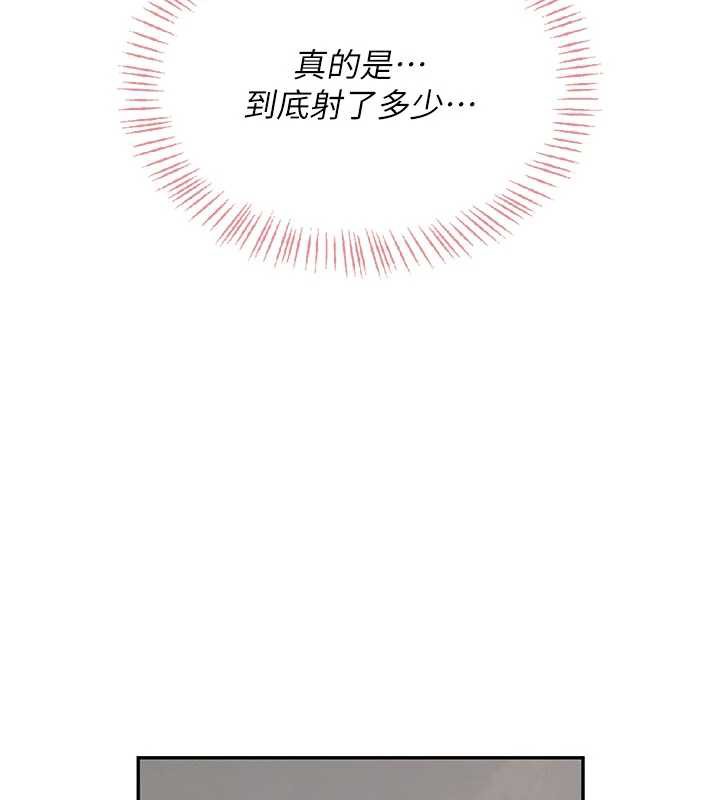 飞机杯女神连线中第36話-喉嚨裡都是祢滿滿的精華♥