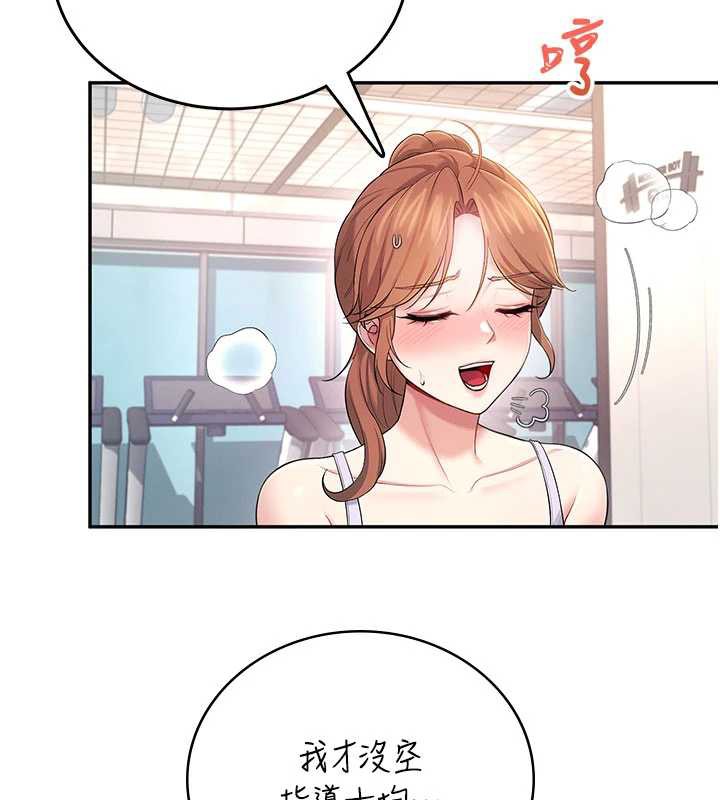 飞机杯女神连线中第36話-喉嚨裡都是祢滿滿的精華♥