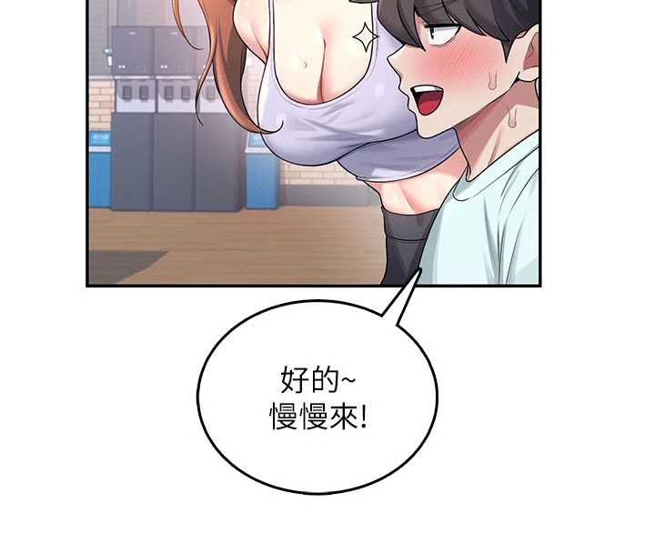 飞机杯女神连线中第36話-喉嚨裡都是祢滿滿的精華♥