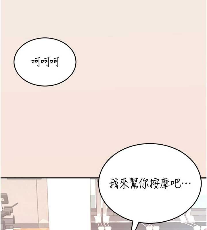 飞机杯女神连线中第36話-喉嚨裡都是祢滿滿的精華♥