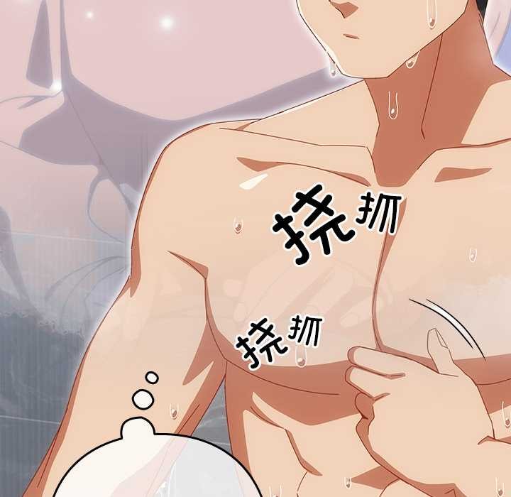 与众不同的兄妹第20話