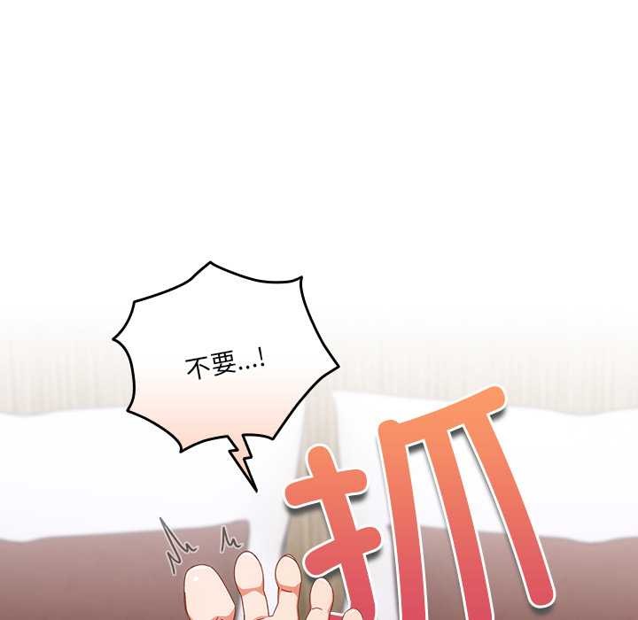 与众不同的兄妹第20話