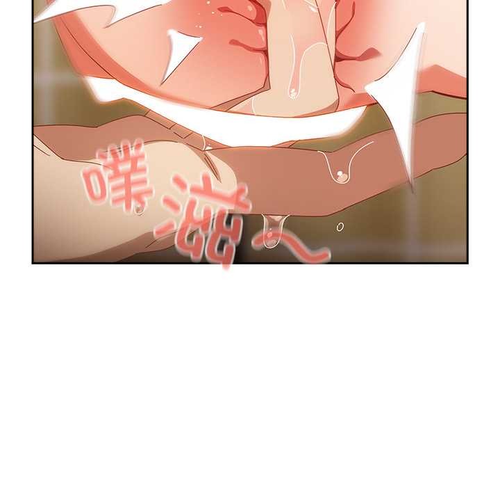 与众不同的兄妹第20話