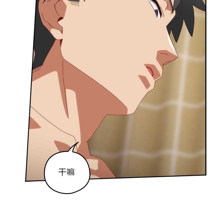 与众不同的兄妹第20話