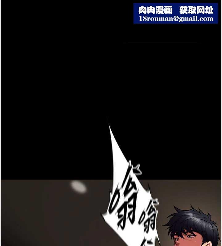 狱火重生第41話-發現新的敏感帶