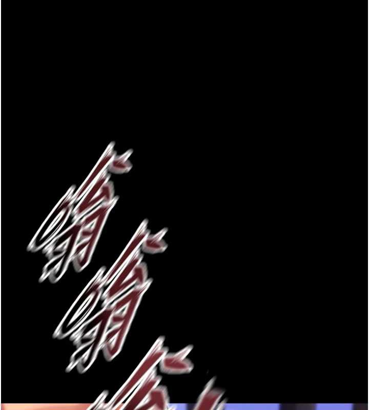 狱火重生第41話-發現新的敏感帶