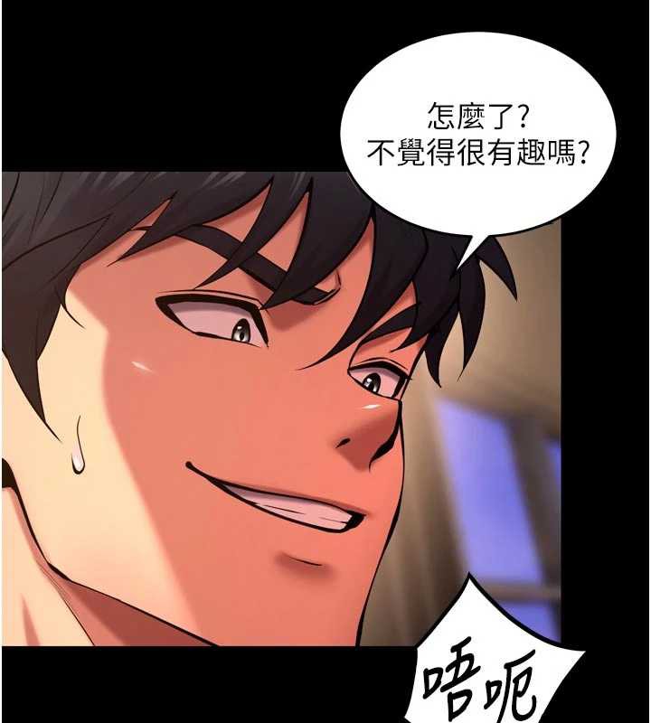 狱火重生第41話-發現新的敏感帶