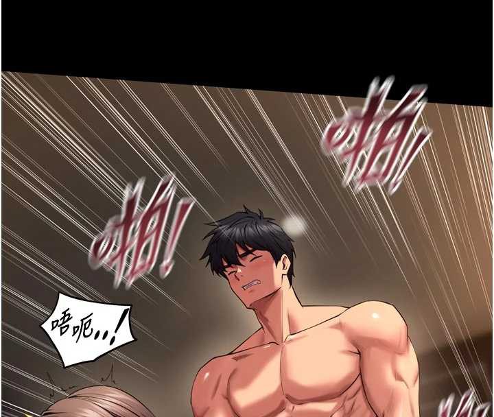 狱火重生第41話-發現新的敏感帶