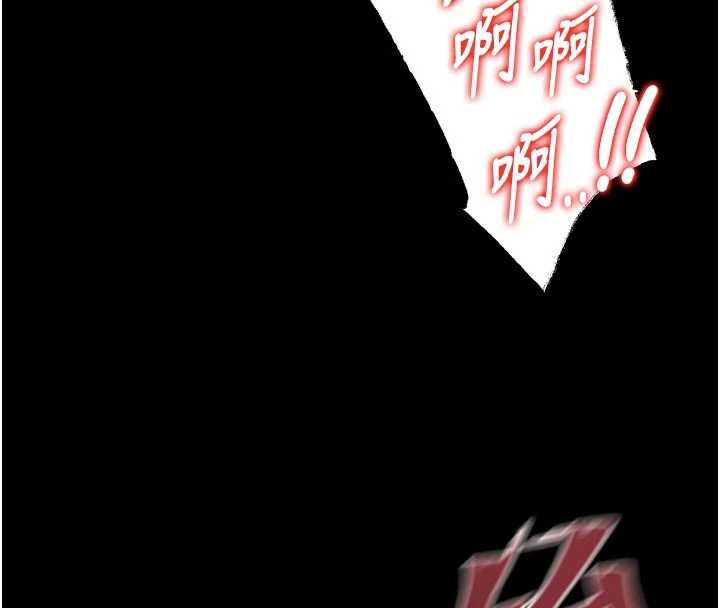 狱火重生第41話-發現新的敏感帶