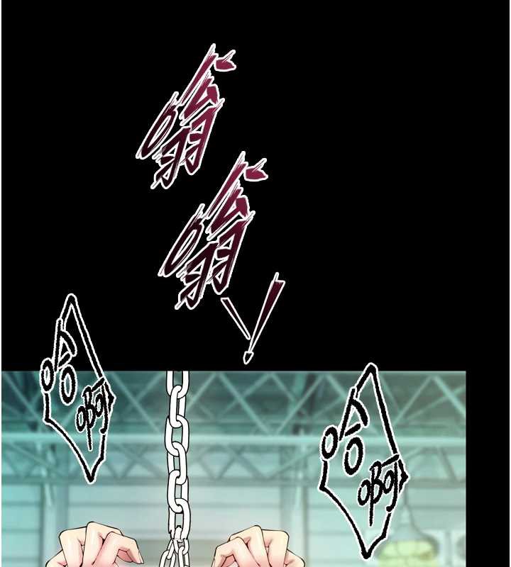 狱火重生第41話-發現新的敏感帶