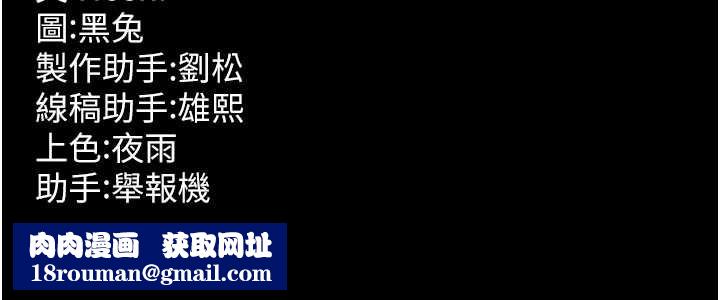 狱火重生第41話-發現新的敏感帶