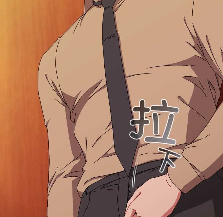 爱上你也好第38話