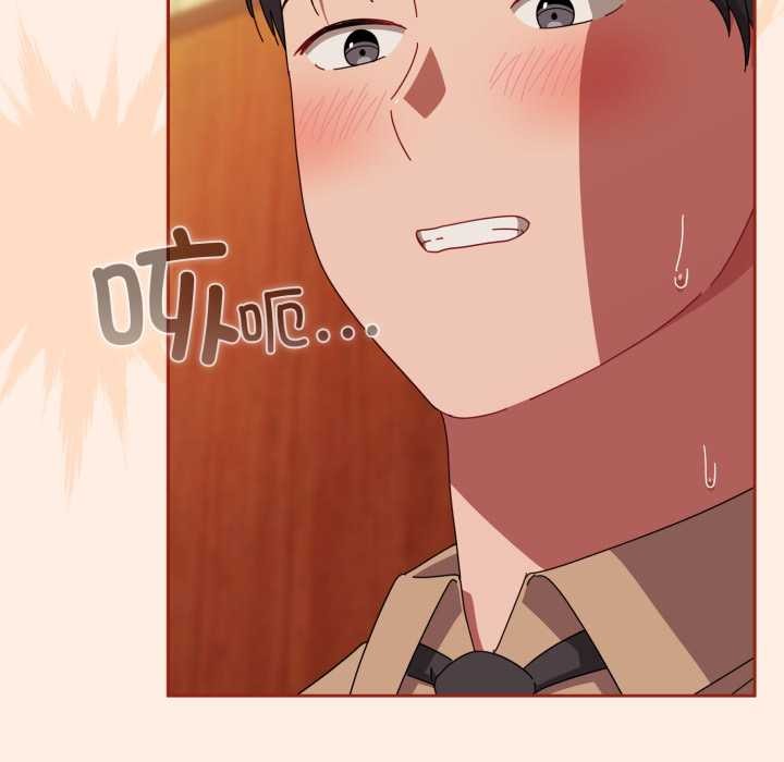 爱上你也好第38話