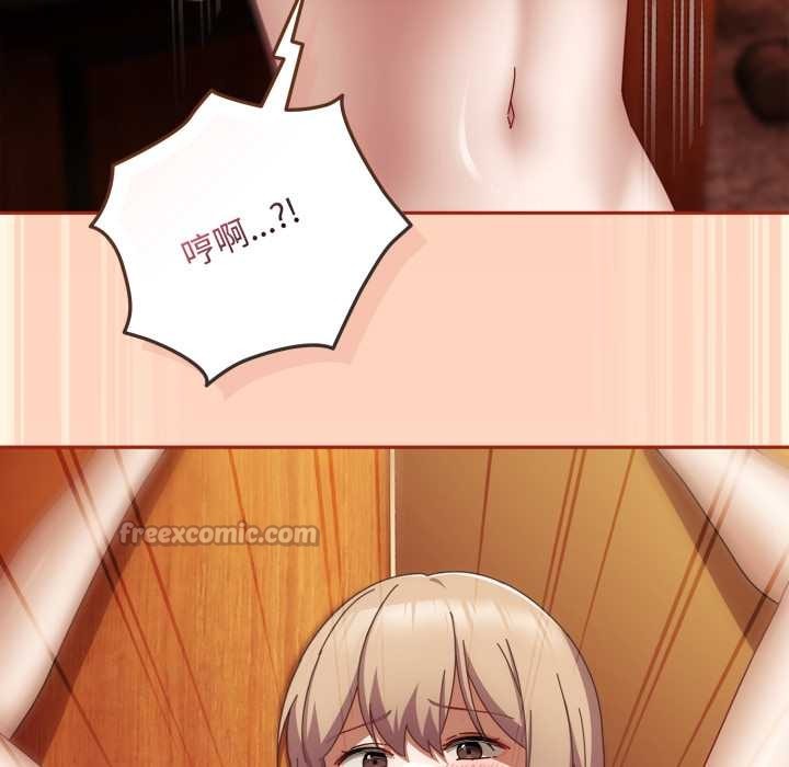 爱上你也好第38話