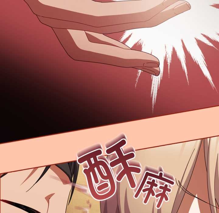 爱上你也好第38話