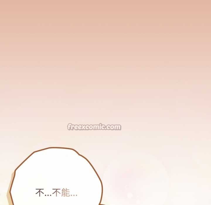 爱上你也好第38話