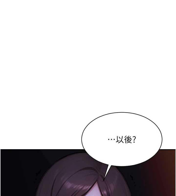 单身即纵慾第25話-光做一次怎麼夠?