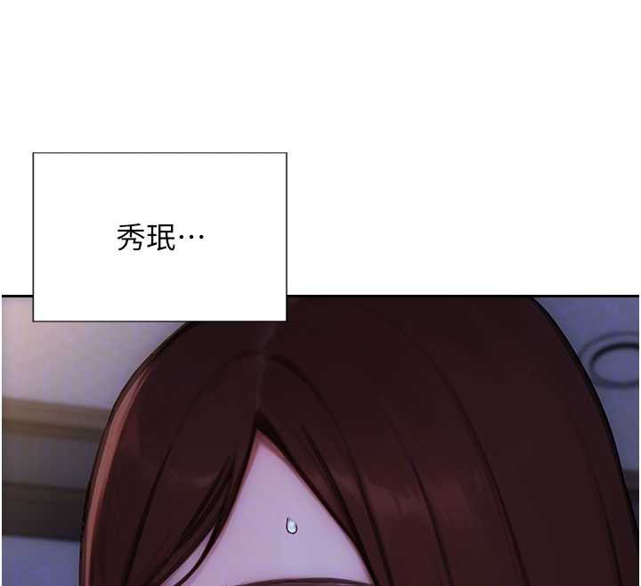 单身即纵慾第25話-光做一次怎麼夠?