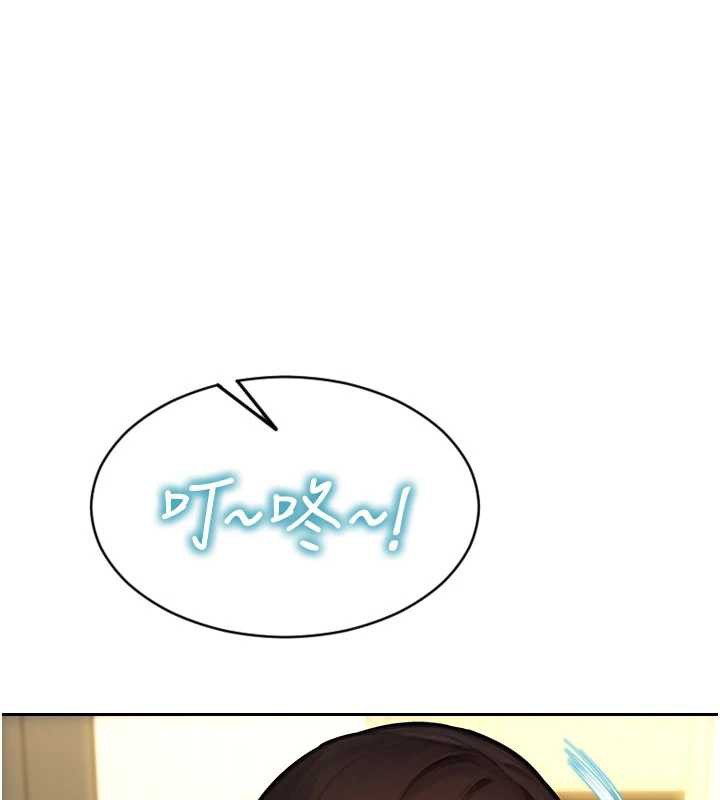 单身即纵慾第25話-光做一次怎麼夠?