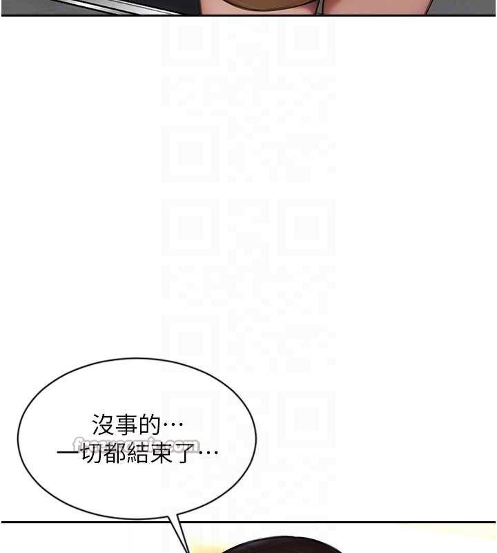 单身即纵慾第25話-光做一次怎麼夠?